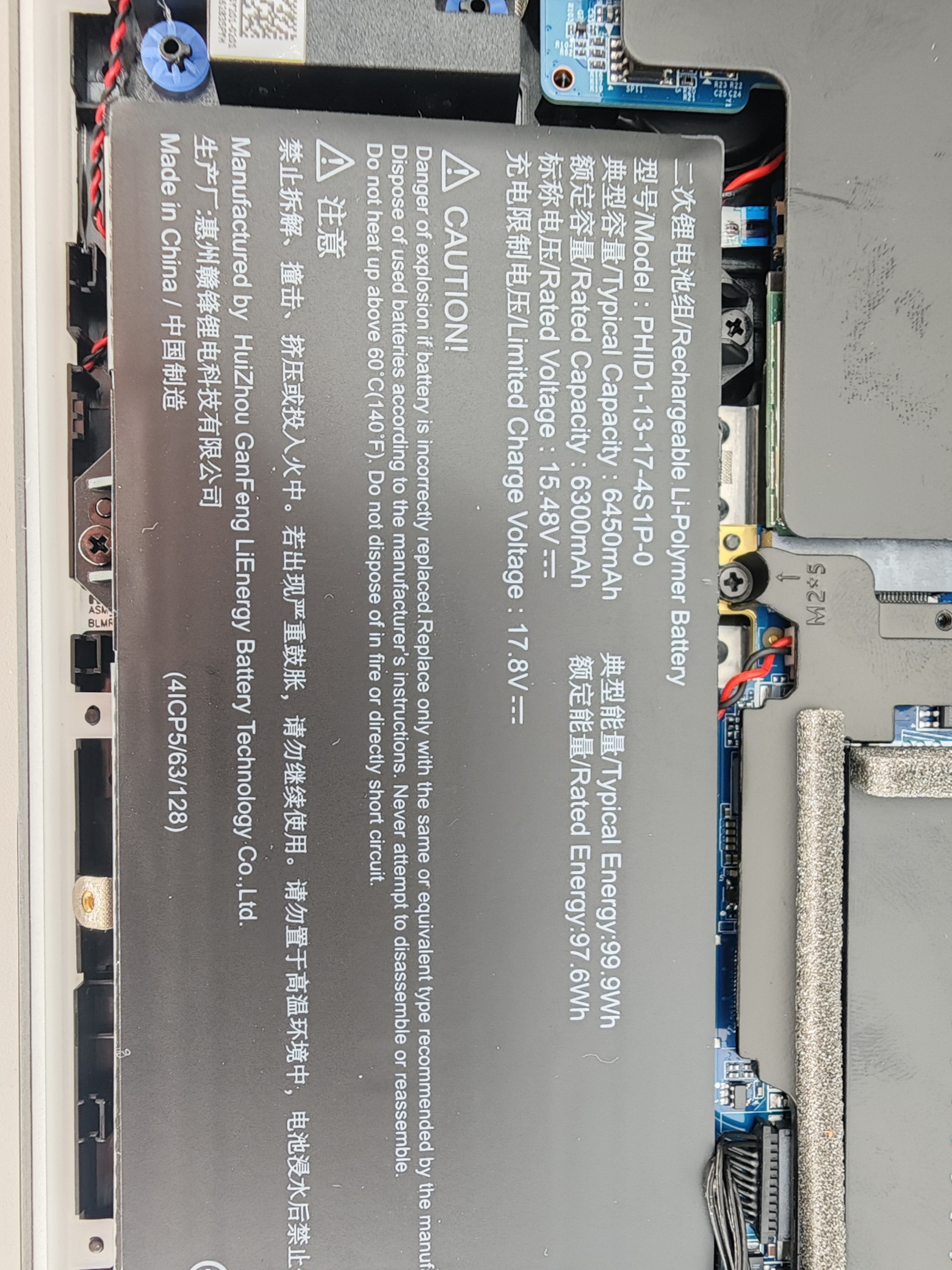 Что внутри ноутбука Maibenben X-treme Tsunami X16E на базе RTX 5080? Разборка игровой модели с водяным охлаждением - 45